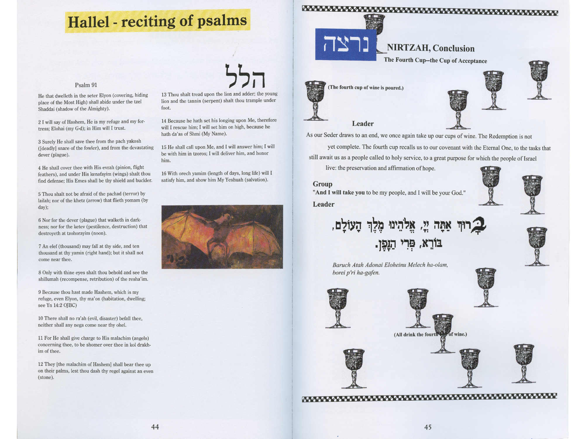 Haggadah