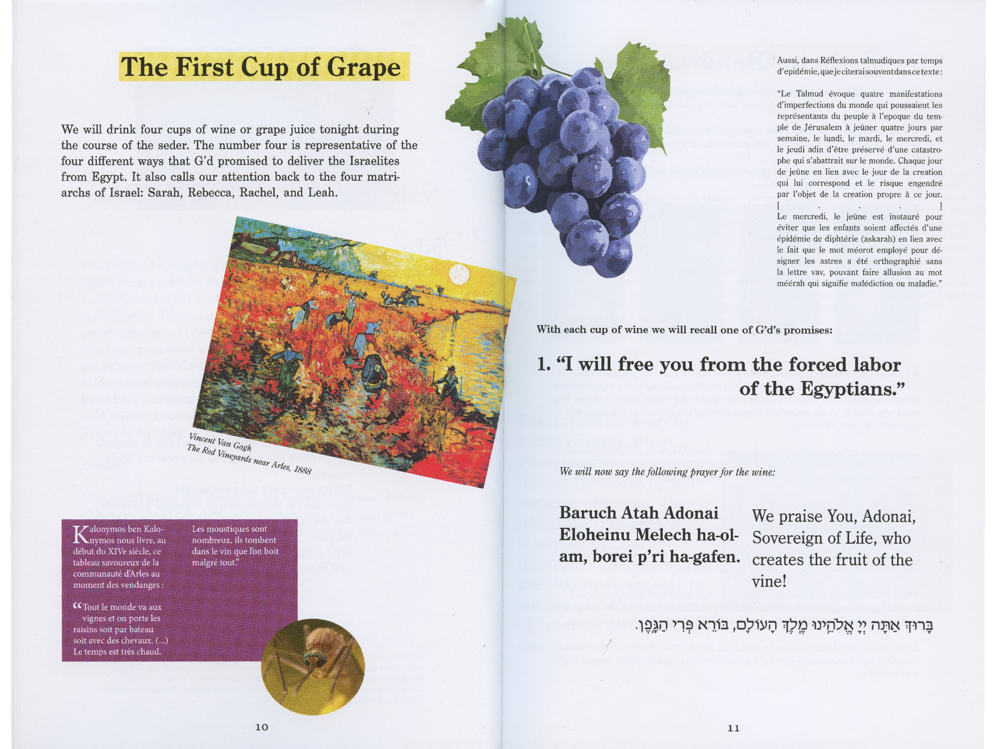 Haggadah